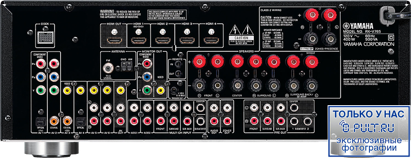 AV Ресивер Yamaha RX-V765 RDS black артикул 391273FV-1 фото 4