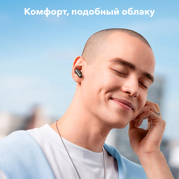 Наушники Soundcore Liberty 4 A3953 Brown артикул 294401Si-1 фото 12