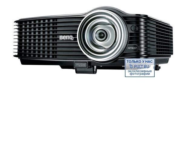 Проектор Benq MP782 ST артикул 354497FV-1 фото 14