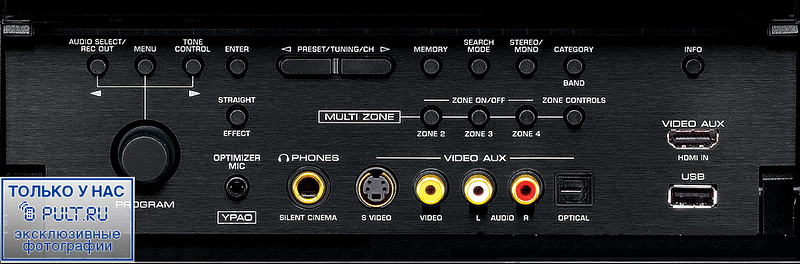 AV Ресивер Yamaha DSP-Z7 black артикул 380347FV-1 фото 12