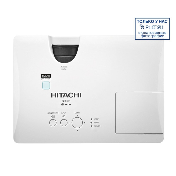 Проектор Hitachi CP-RX93 артикул 353321FV-1 фото 4