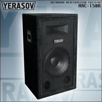YERASOV AAC-150R артикул 123044Si-1