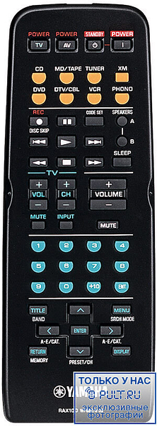 Стереоусилитель Yamaha RX-497 TI артикул 323842FV-1 фото 3