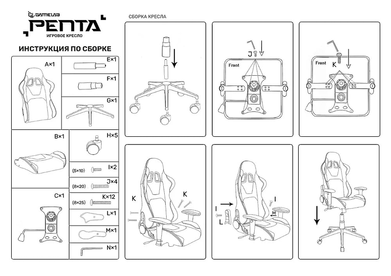 Кресло компьютерное игровое GameLab PENTA Blue артикул 312588Si-1 фото 16