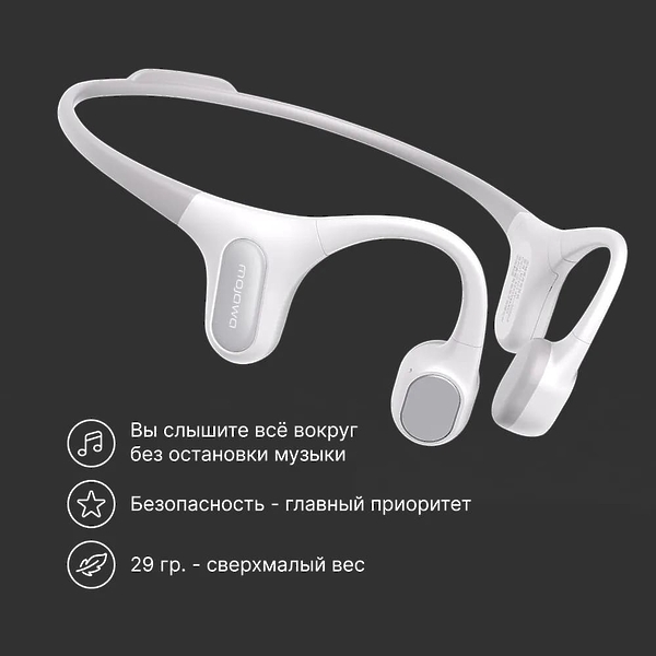 Наушники Mojawa Run Plus Gray артикул 330503Si-1 фото 4