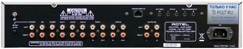 Предусилитель Rotel RC-1580 black артикул 326245FV-1 фото 4