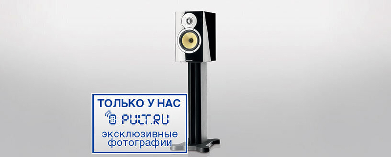 Акустическая система B&W CM5 wenge артикул 448560FV-1 фото 3