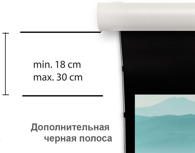 Экран Projecta Elpro Concept 162x280 см (122") Matte White (с черн.каймой) с эл/приводом 16:9 (10103517) артикул 149390Si-1 фото 6