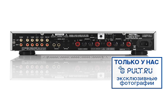 Стереоусилитель Rotel RA-11 silver артикул 326285FV-1 фото 3