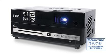 Проектор Epson EH-DM3 артикул 349111FV-1 фото 3