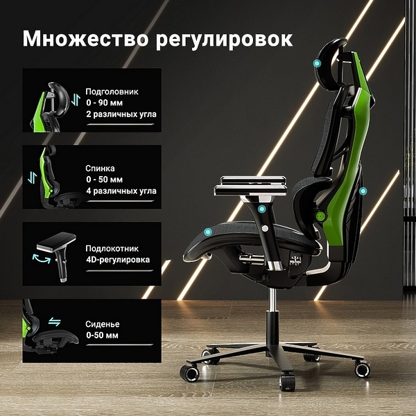 Компьютерное кресло Eureka Typhon ESL-GC05-BU артикул 299978Si-1 фото 7