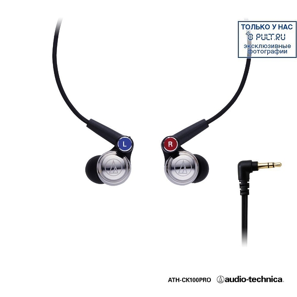 Наушники Audio Technica ATH-CK100PRO артикул 242264FV-1 фото 4
