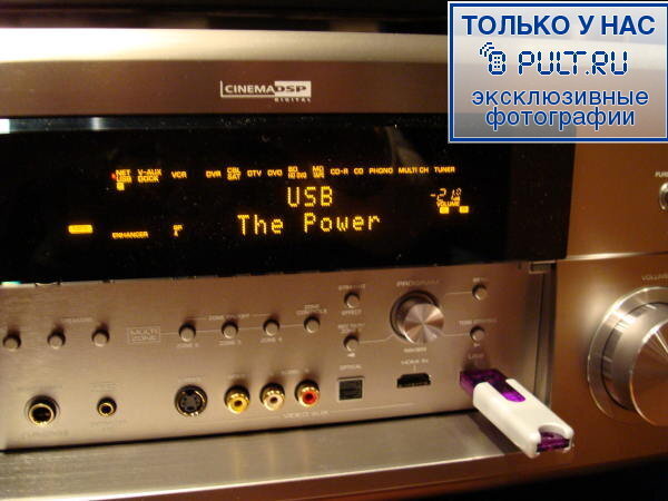 AV Ресивер Yamaha DSP-Z11 titan артикул 380360FV-1 фото 23