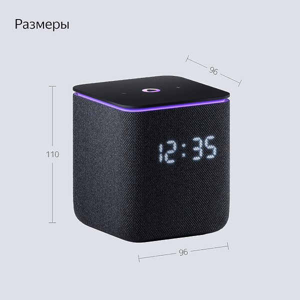 Умная колонка Яндекс Станция Миди Black артикул 308613Si-1 фото 17