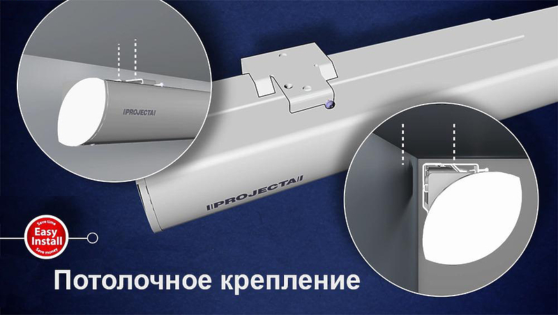 Экран Projecta Elpro Concept 162x280 см (122") Matte White (с черн.каймой) с эл/приводом 16:9 (10103517) артикул 149390Si-1 фото 8