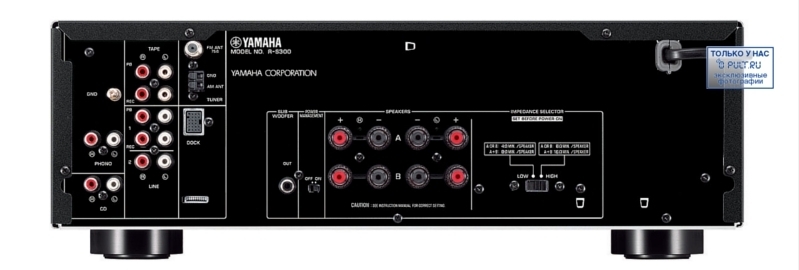 Стереоресивер Yamaha R-S300 black артикул 324477FV-1 фото 3