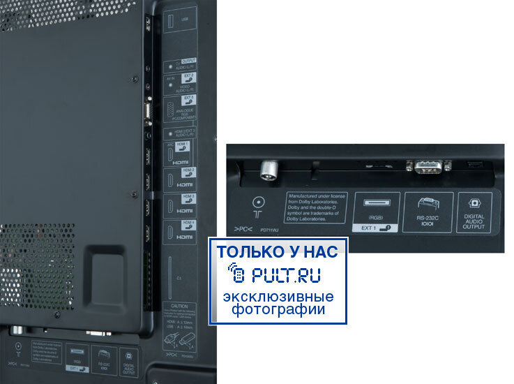 ЖК телевизор Sharp LC-40LE810RU артикул 336022FV-1 фото 4