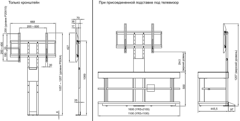 Кронштейн для телевизора Yamaha YTS-V1200 White артикул 148360Si-1 фото 3