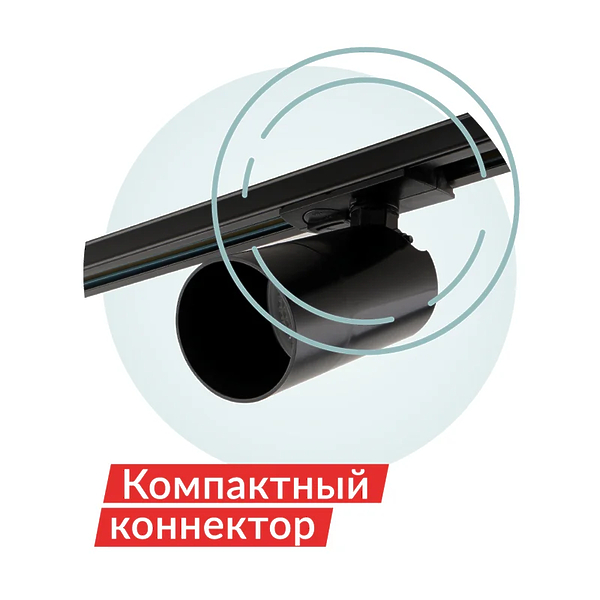 Светильник трековый Denkirs DK6502-BK (Black) артикул 270838Si-1 фото 4