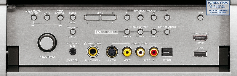 AV Ресивер Yamaha DSP-Z7 titan артикул 380336FV-1 фото 12