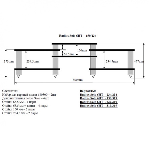 Стойка Solid Tech SOLO 6 HT Silver/Birch артикул 216230Si-1 фото 4