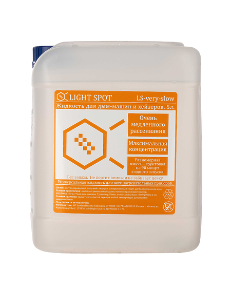 Жидкость для генераторов LightSpot LS-very-slow артикул 278028Si-1