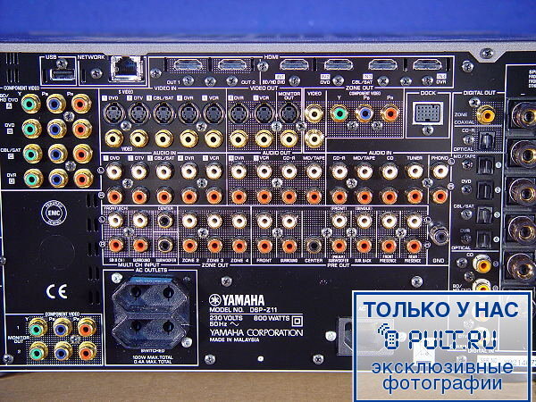 AV ресивер Yamaha DSP-11 black артикул 380371FV-1 фото 14
