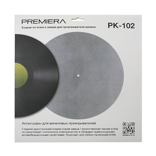 Слипмат для проигрывателя Premiera PK-102 артикул 314392Si-1