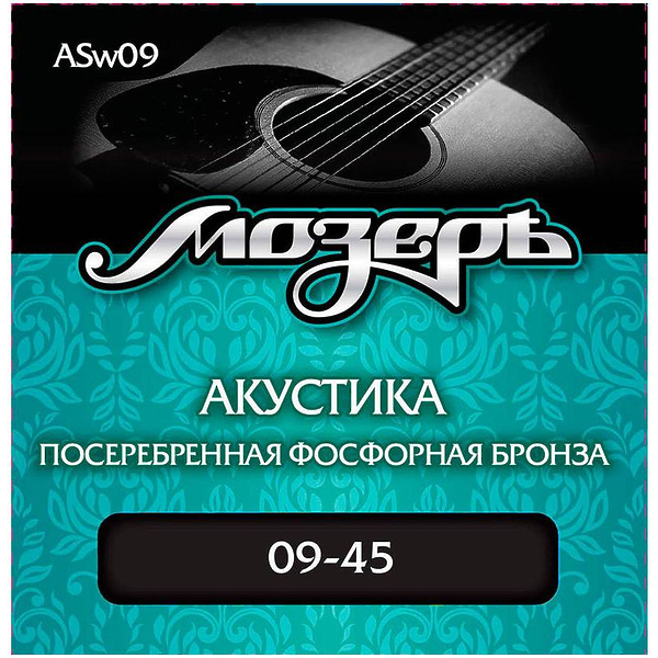 Струны для акустической гитары Мозеръ ASw09 артикул 291702Si-1