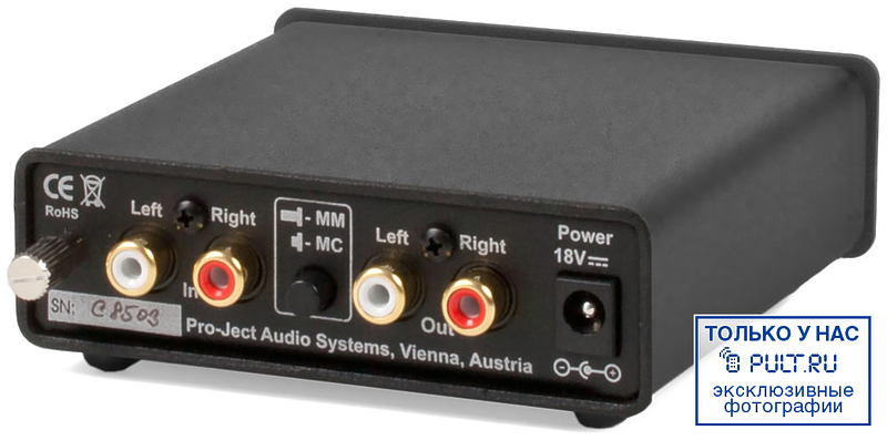 Фонокорректор Pro-Ject Phono Box silver (MM/MC) артикул 102327FV-1 фото 3