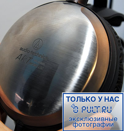 Наушники Audio Technica ATH-A2000X артикул 240711FV-1 фото 4