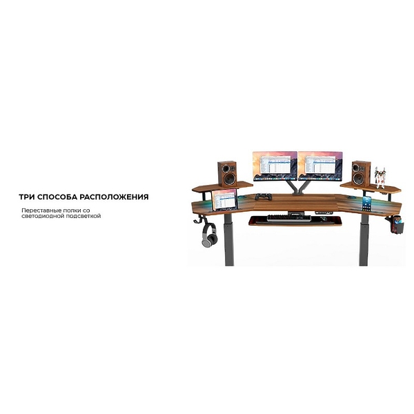 Стол игровой EUREKA ERK-ED71-WN артикул 299202Si-1 фото 6