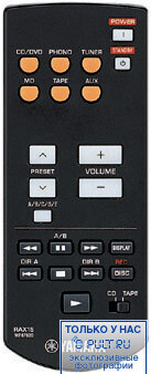 Стереоусилитель Yamaha AX-497 black артикул 324500FV-1 фото 5