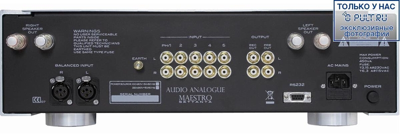 Стереоусилитель Audio Analogue Maestro Settanta Rev 2.0 Integrated Amplifier silver артикул 328121FV-1 фото 3
