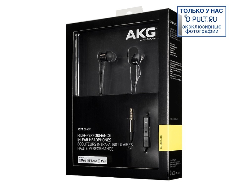 Наушники AKG K375 black артикул 214896FV-1 фото 3