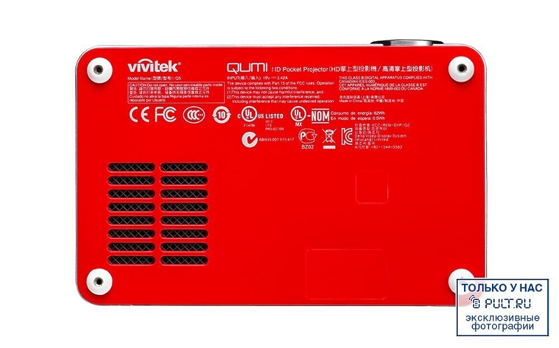 Проектор Vivitek Qumi Q5 red артикул 100709FV-1 фото 3