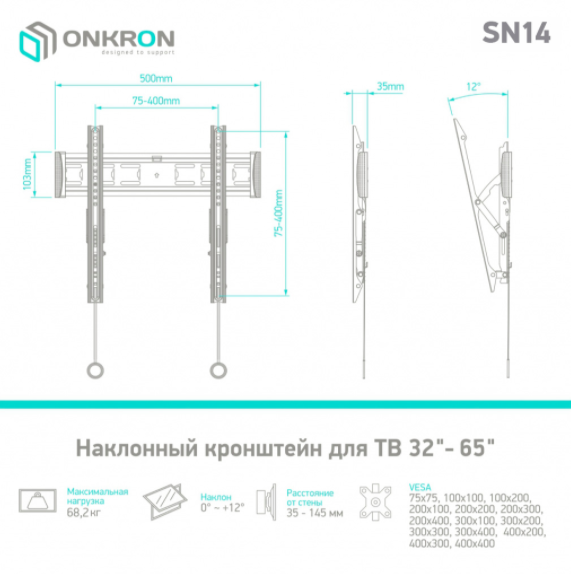 Кронштейн для телевизора Onkron SN14 black артикул 236051Si-1 фото 7