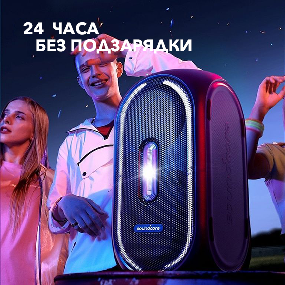 Портативная акустика Soundcore by Anker Rave+ артикул 267086Si-1 фото 6