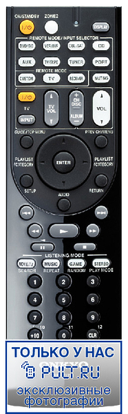 AV Ресивер Onkyo TX-SR577 black артикул 383172FV-1 фото 4