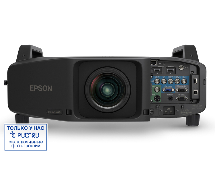 Проектор Epson EB-Z8455WUNL артикул 255302FV-1 фото 3
