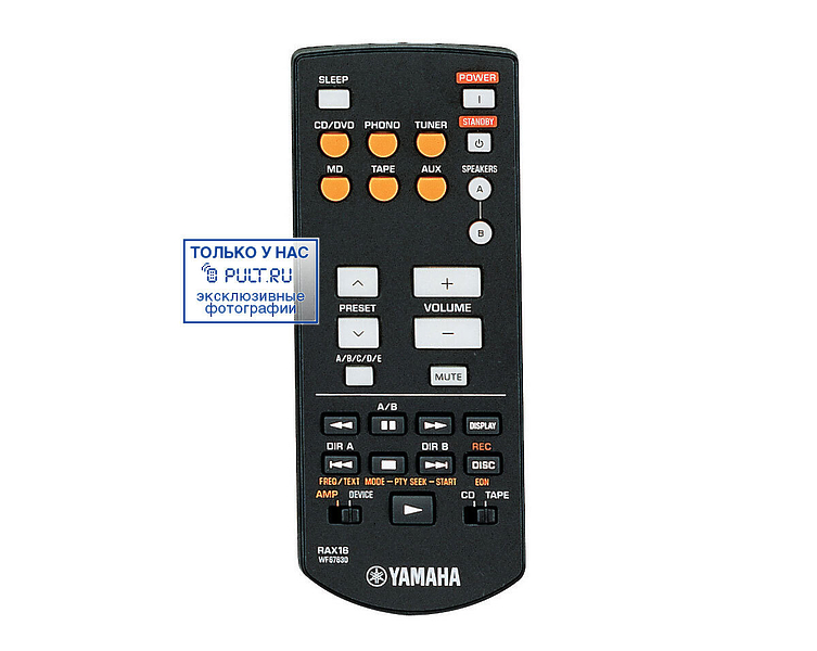 Стереоусилитель Yamaha RX-397 TI артикул 323868FV-1 фото 6