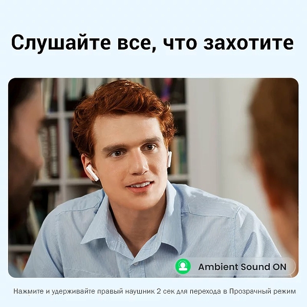 Наушники UGREEN HiTune T3 white (90206) артикул 286788Si-1 фото 8