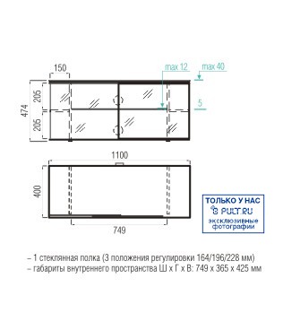 Подставка MD 519.1110 (черный/дымчатое стекло) артикул 110688FV-1 фото 3