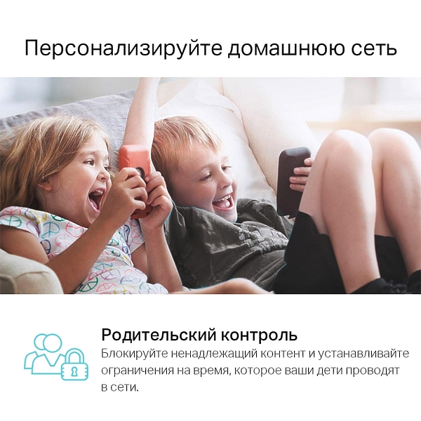 Роутер TP-LINK Archer C64 AC1200 10/100/1000BASE-TX Black артикул 267790Si-1 фото 4