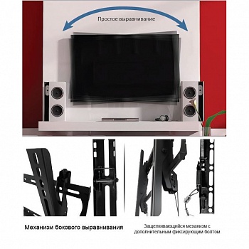 Кронштейн для телевизора Wize T63A артикул 120959Si-1