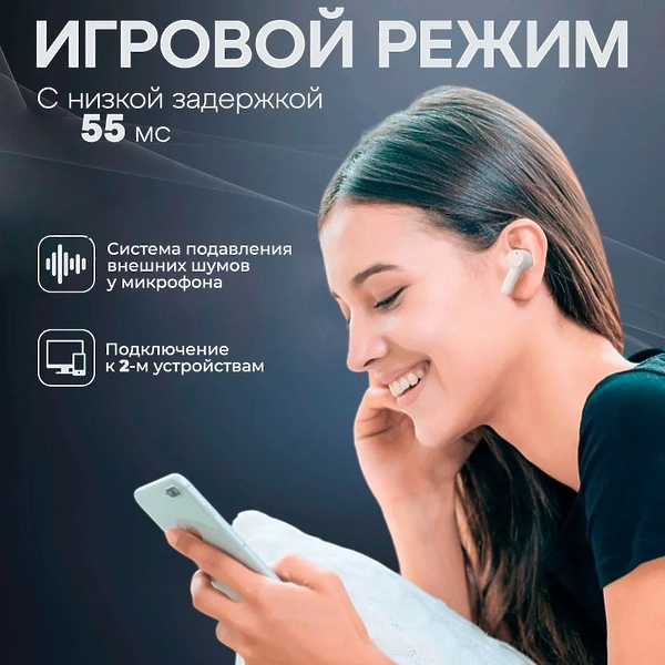 Наушники HAVIT TW958 PRO Beige артикул 330529Si-1 фото 5