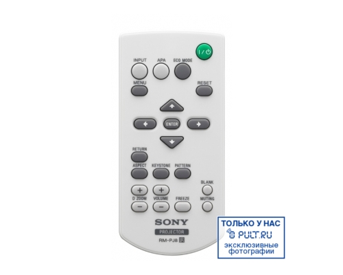 Проектор Sony VPL-EX271 артикул 234164Si-1 фото 5