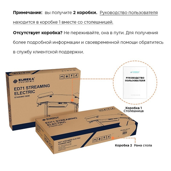 Стол игровой EUREKA ERK-ED71-WN артикул 299202Si-1 фото 12