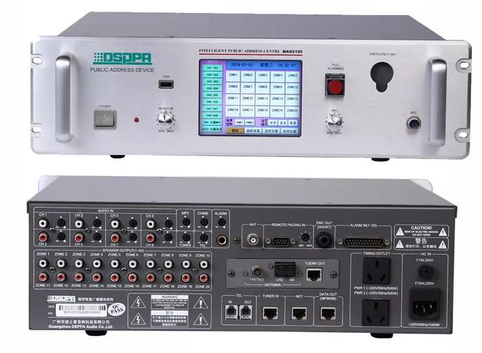 Блок управления DSPPA MAG-2140 артикул 296818Si-1