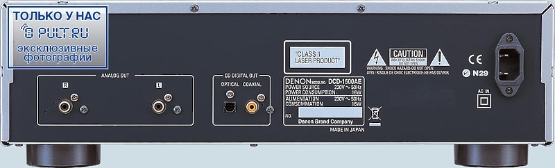 CD проигрыватель Denon DCD - 1500AE S артикул 378499FV-1 фото 3